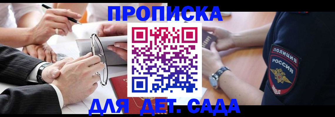 регистрация в Еманжелинске